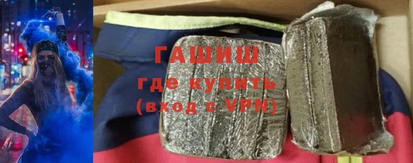 мефедрон Инта