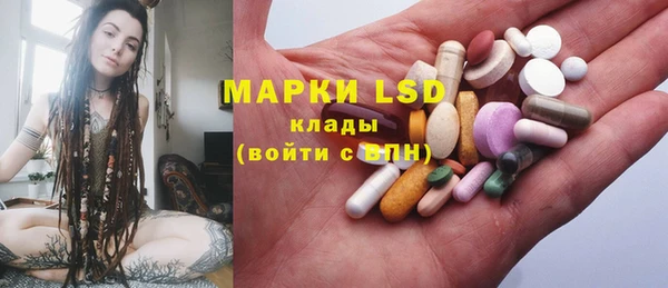 марки lsd Тында
