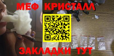 винт Волгодонск
