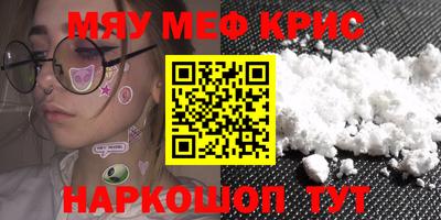 винт Волгодонск