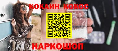 винт Волгодонск