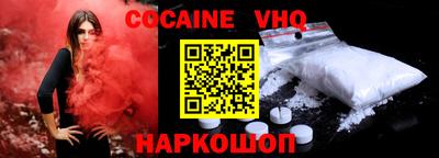 винт Волгодонск