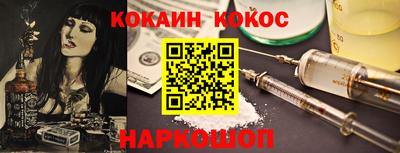 винт Волгодонск