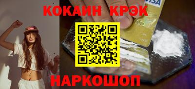 винт Волгодонск