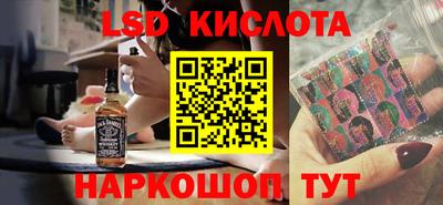 винт Волгодонск