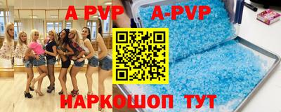 индика Волжск