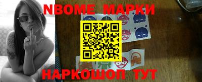 винт Волгодонск
