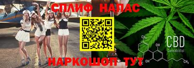 винт Волгодонск