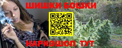 винт Волгодонск