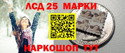винт Волгодонск