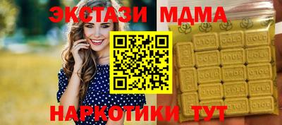 индика Волжск