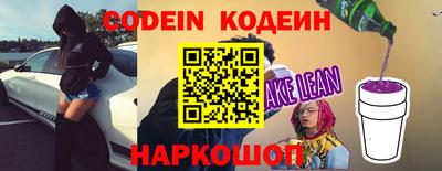 винт Волгодонск