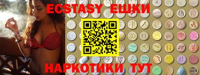 винт Волгодонск