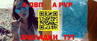 винт Волгодонск