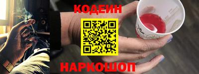винт Волгодонск