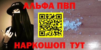 твердый Волжский