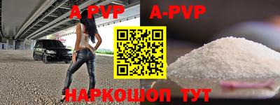индика Волжск