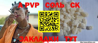 винт Волгодонск