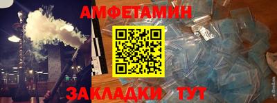 твердый Волжский