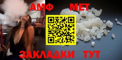 винт Волгодонск