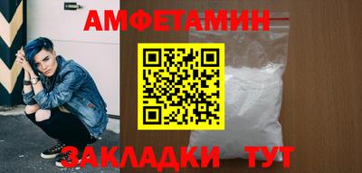 индика Волжск