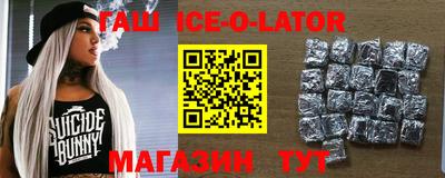 индика Волжск