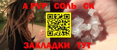 индика Волжск