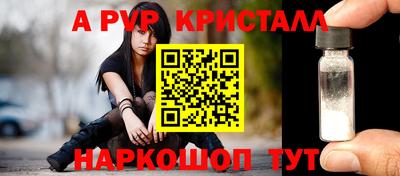 твердый Волжский