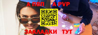 твердый Волжский