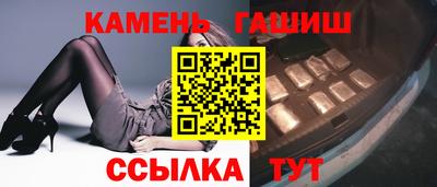 винт Волгодонск