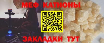 индика Волжск