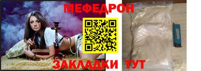 индика Волжск