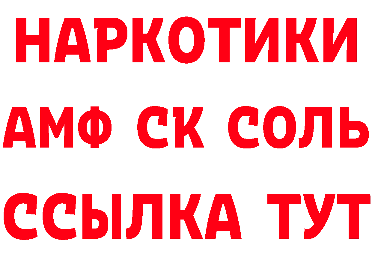 ГАШИШ VHQ сайт даркнет мега Салават