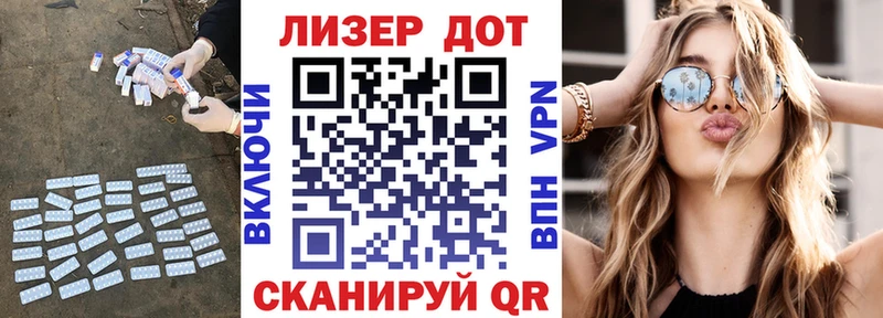 ЛСД экстази кислота  мега   Салават  что такое  
