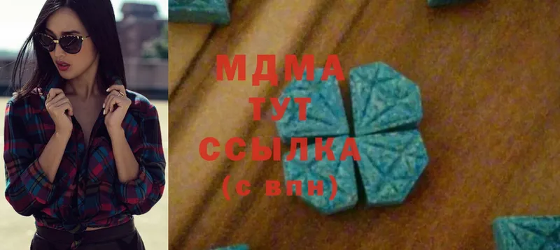 ссылка на мегу как войти  где найти наркотики  Салават  MDMA Molly 