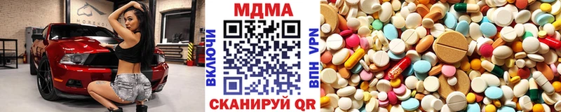 MDMA VHQ  darknet клад  Салават 