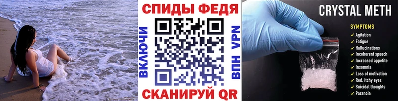 МЕТАМФЕТАМИН винт продажа наркотиков Салават