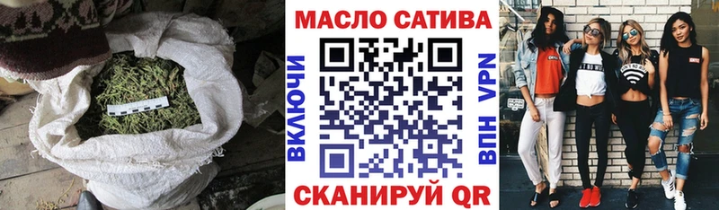 ТГК жижа  купить наркотики сайты  Салават 