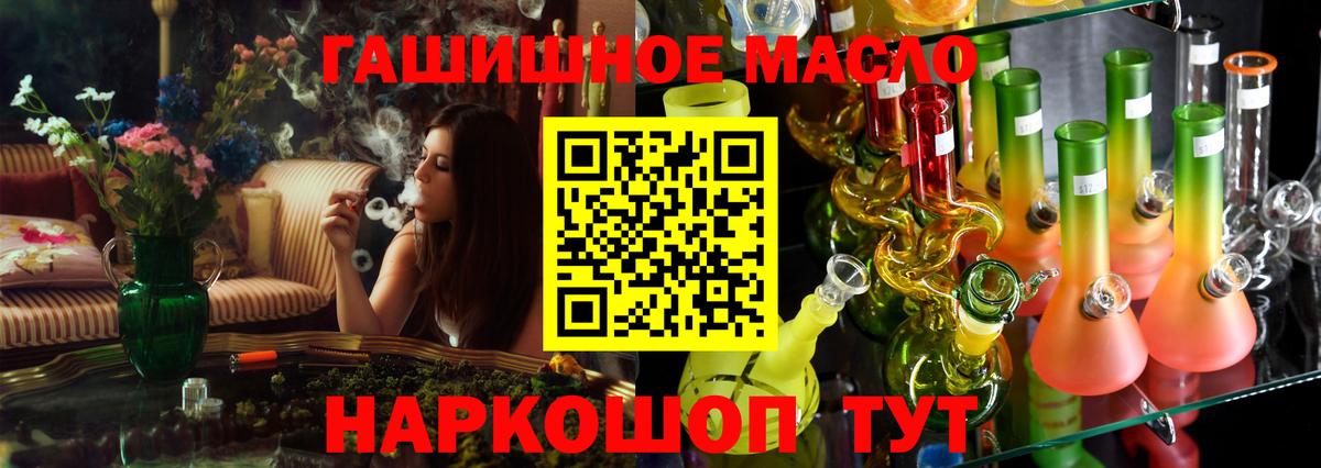 Салават  Дистиллят ТГК вейп с тгк  Дистиллят ТГК вейп  Вход с VPN 