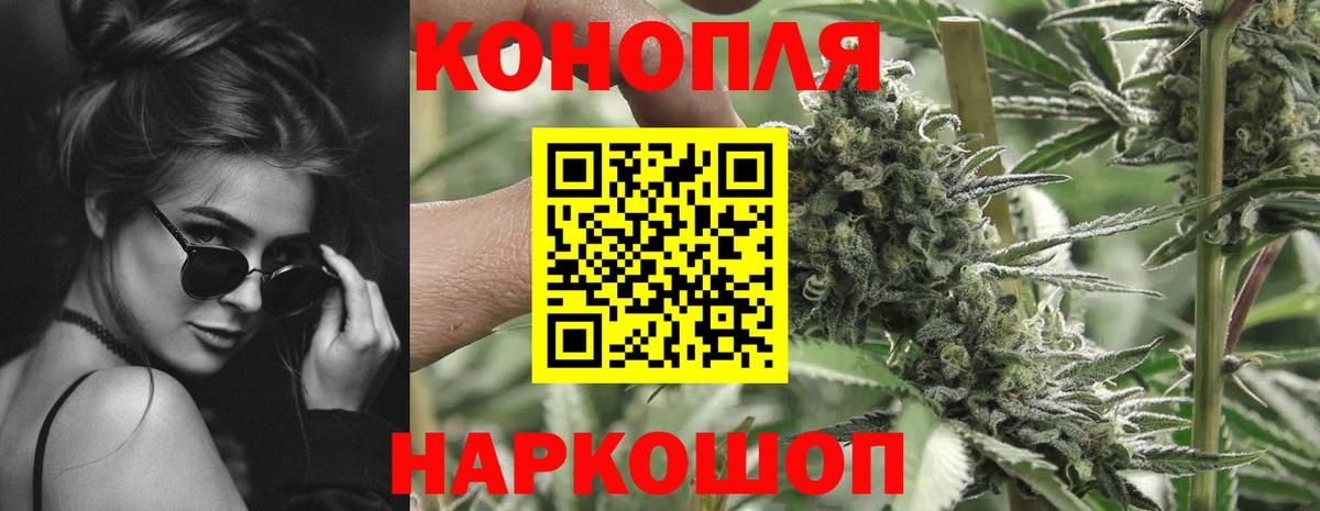 Салават  Бошки Шишки семена  Бошки Шишки конопля  Вход с VPN 