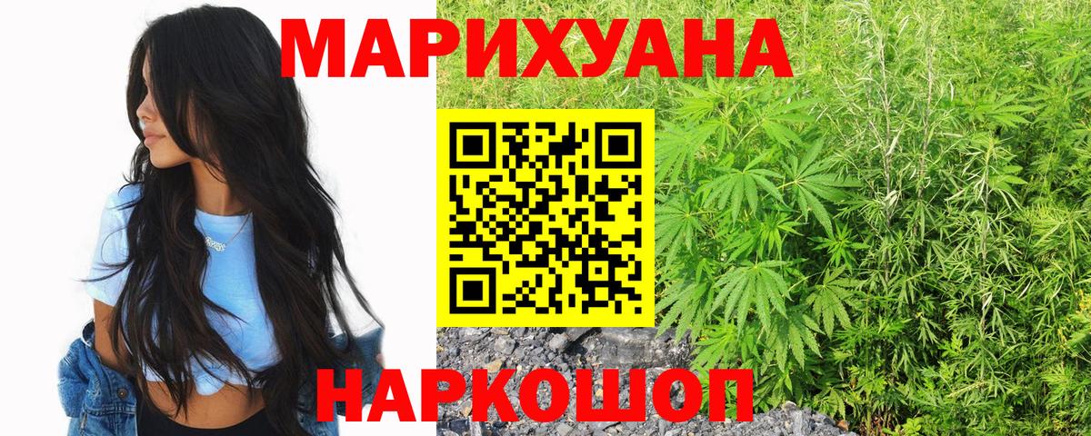 Канабис VHQ Салават